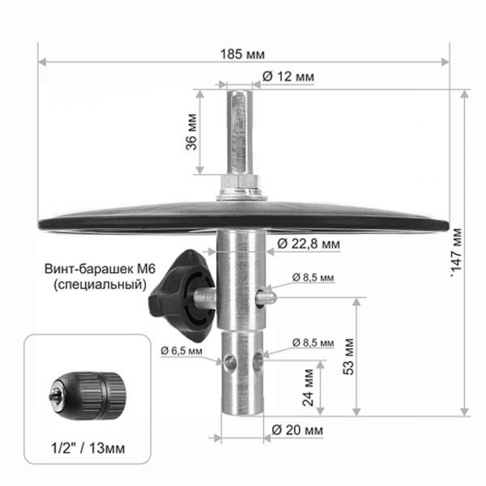 Adapteris ledo grąžtui TONAR  ASH.2023.D
